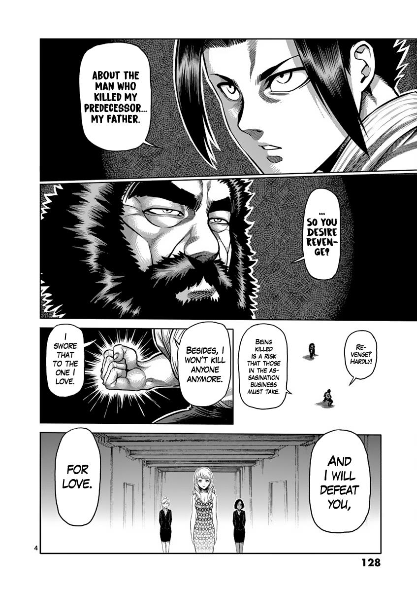 Kengan Ashura Chapter 197 - Page 4