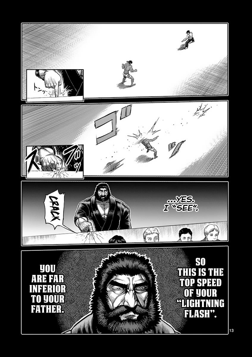 Kengan Ashura Chapter 197 - Page 13