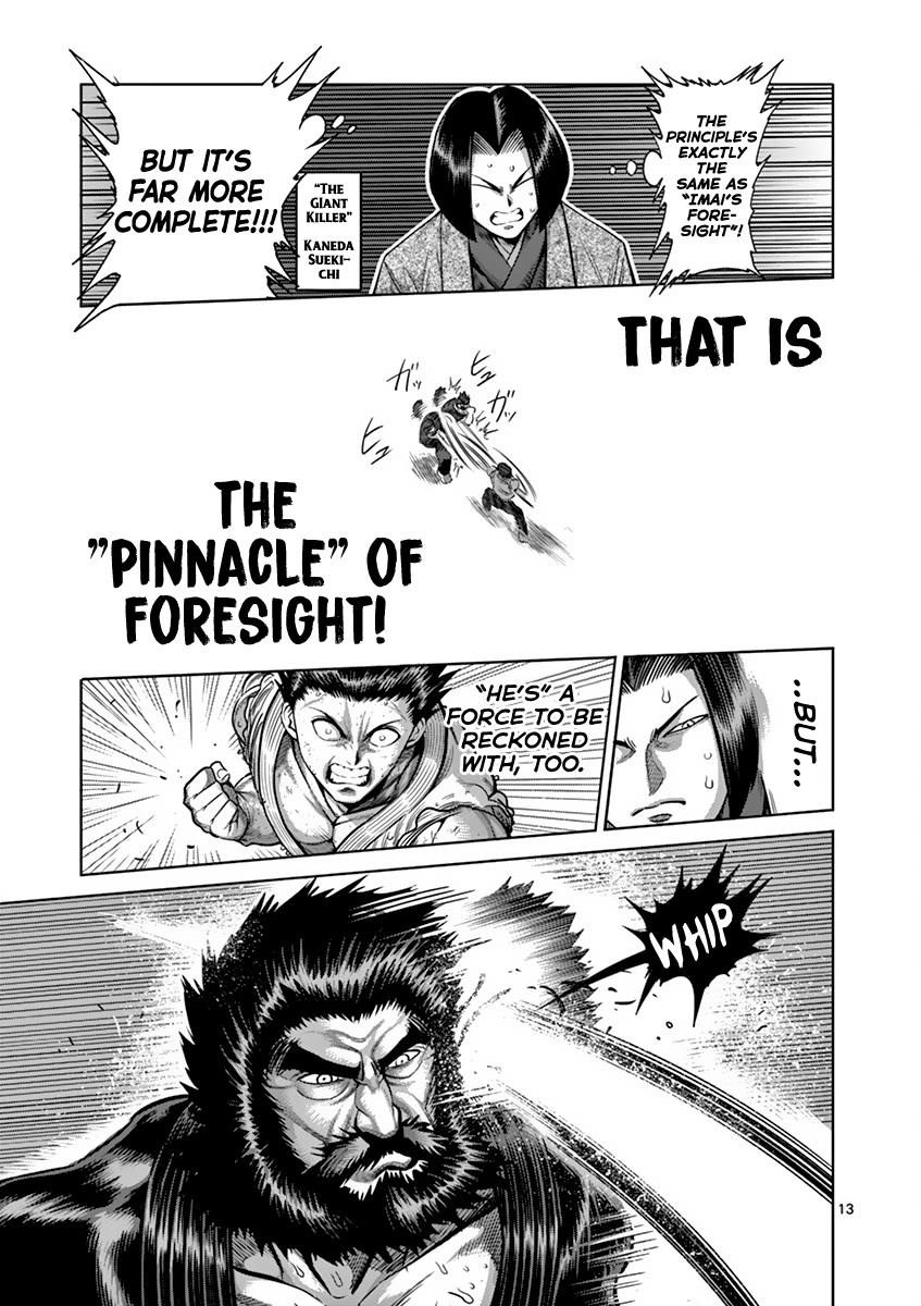 Kengan Ashura Chapter 199 - Page 13