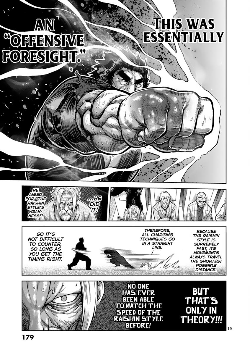 Kengan Ashura Chapter 199 - Page 19