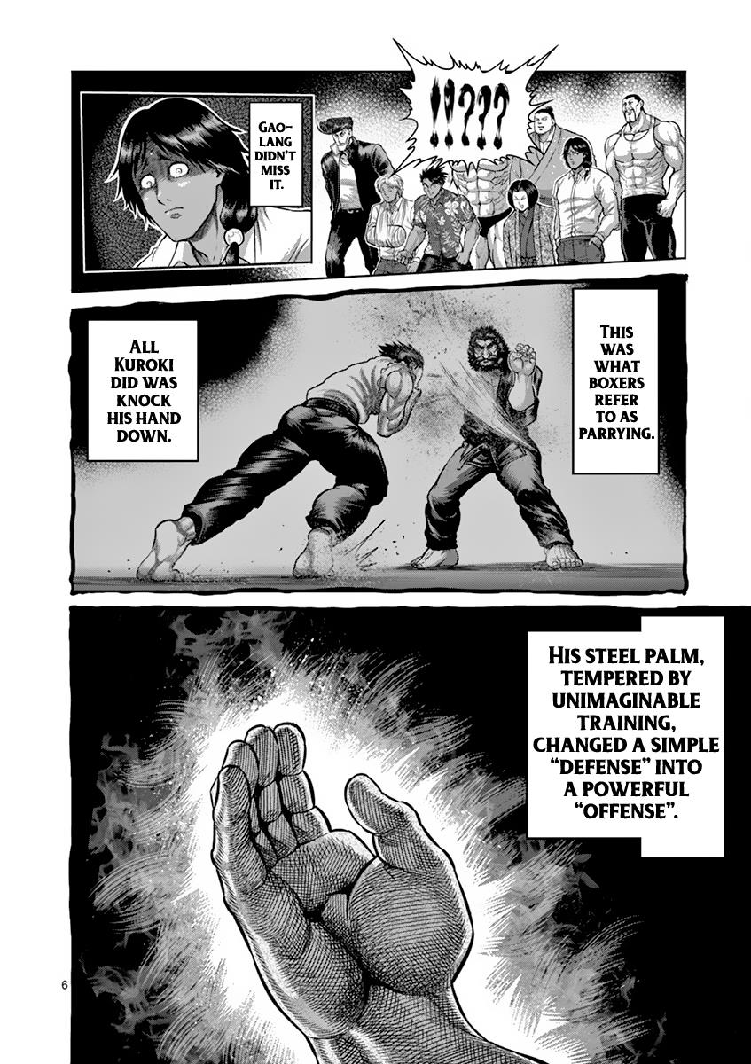 Kengan Ashura Chapter 200 - Page 6