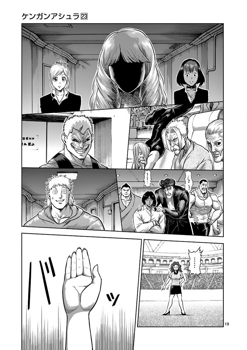 Kengan Ashura Chapter 200 - Page 19