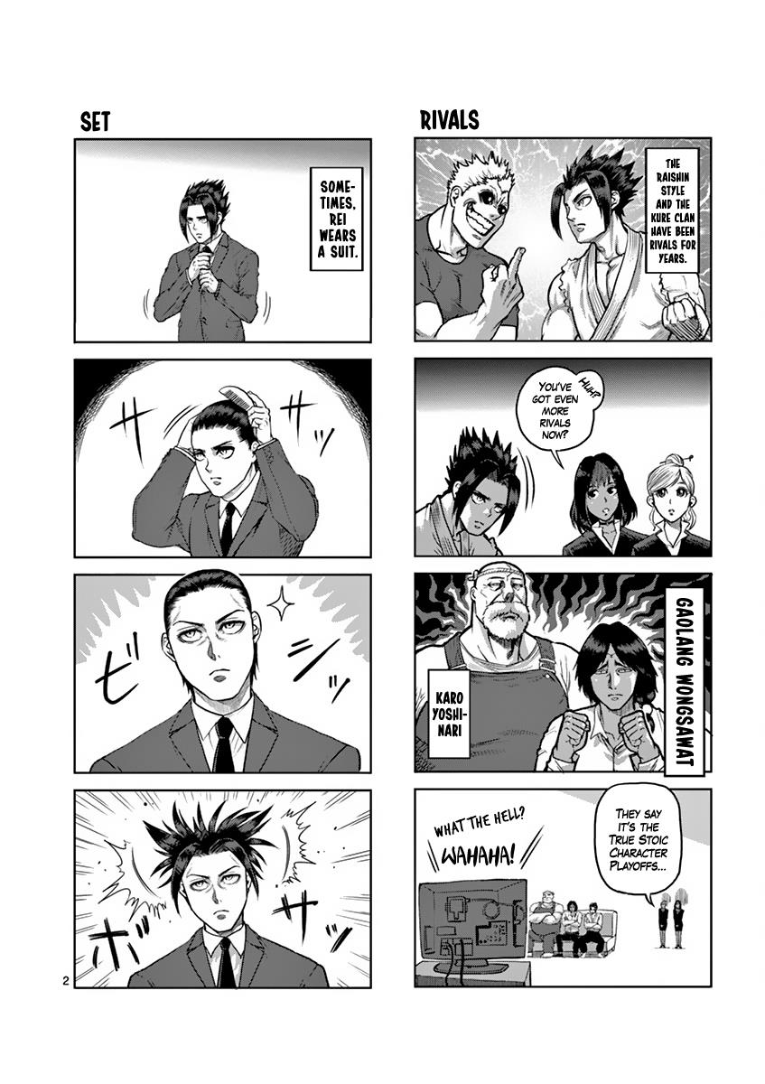 Kengan Ashura Chapter 200 - Page 24