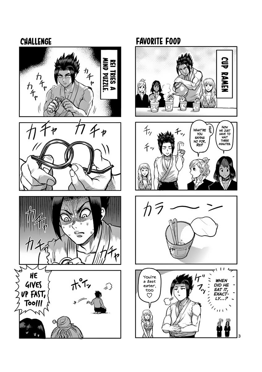 Kengan Ashura Chapter 200 - Page 25