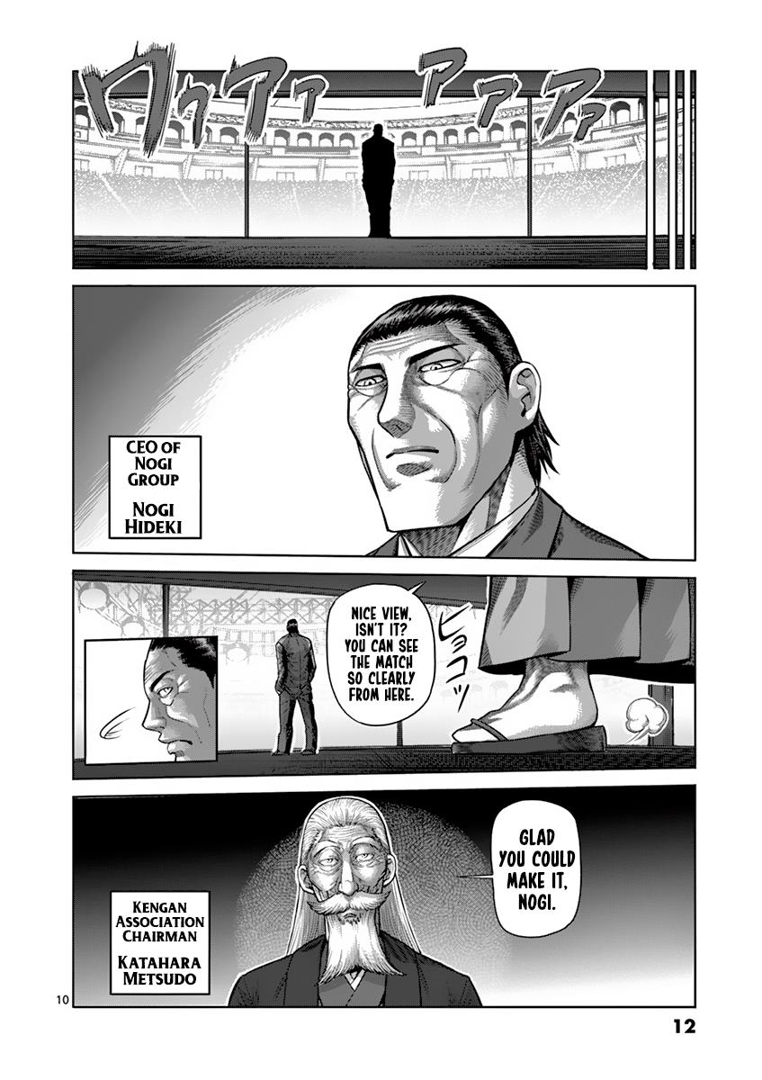 Kengan Ashura Chapter 201 - Page 14