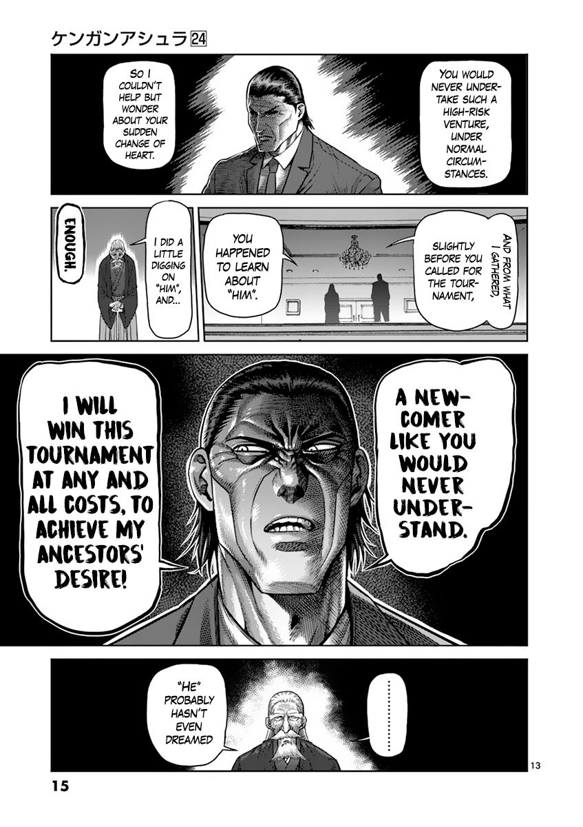 Kengan Ashura Chapter 201 - Page 17