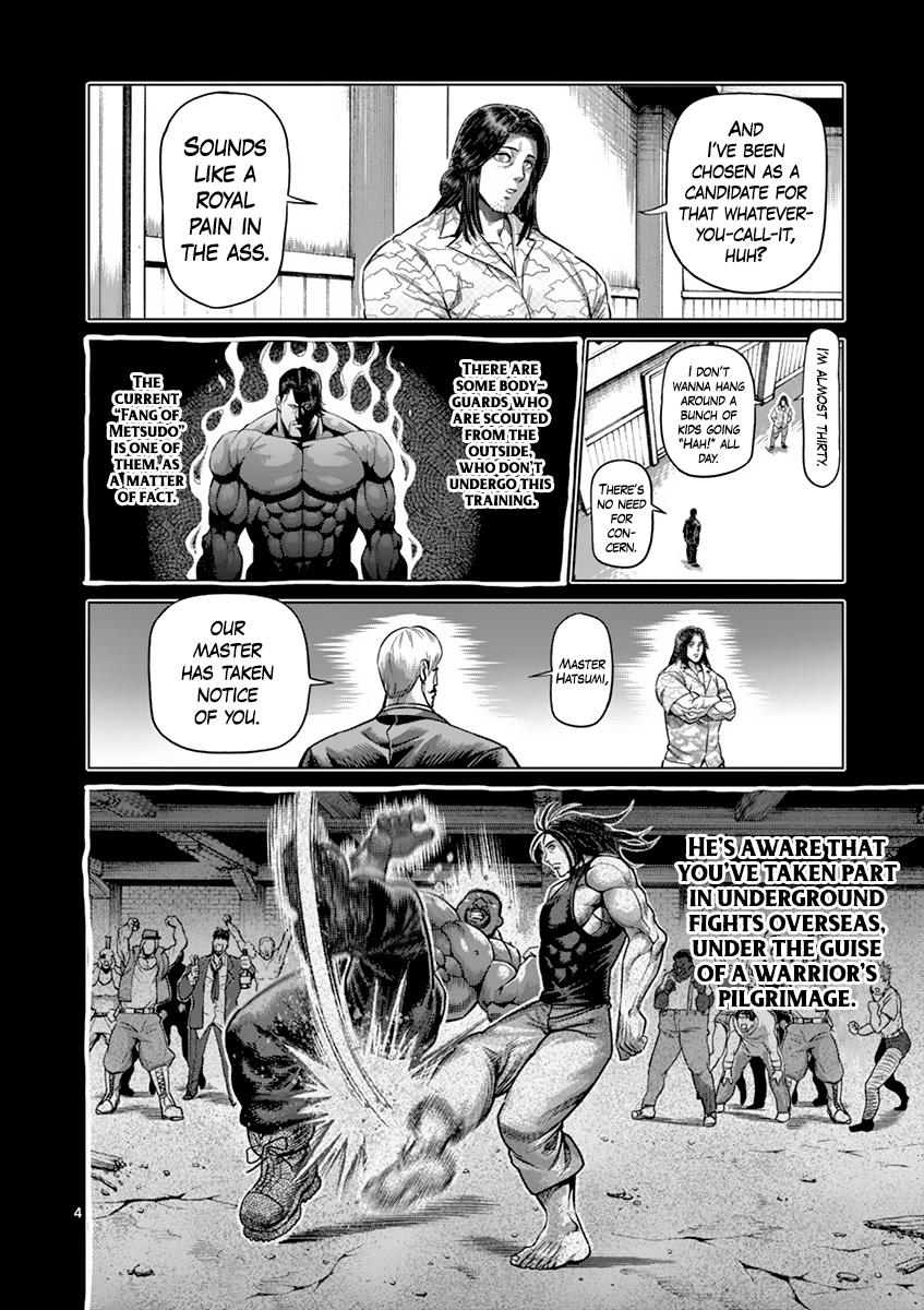 Kengan Ashura Chapter 204 - Page 4