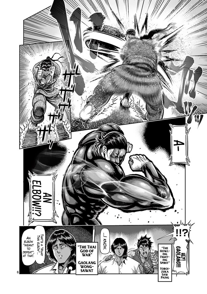 Kengan Ashura Chapter 205 - Page 6