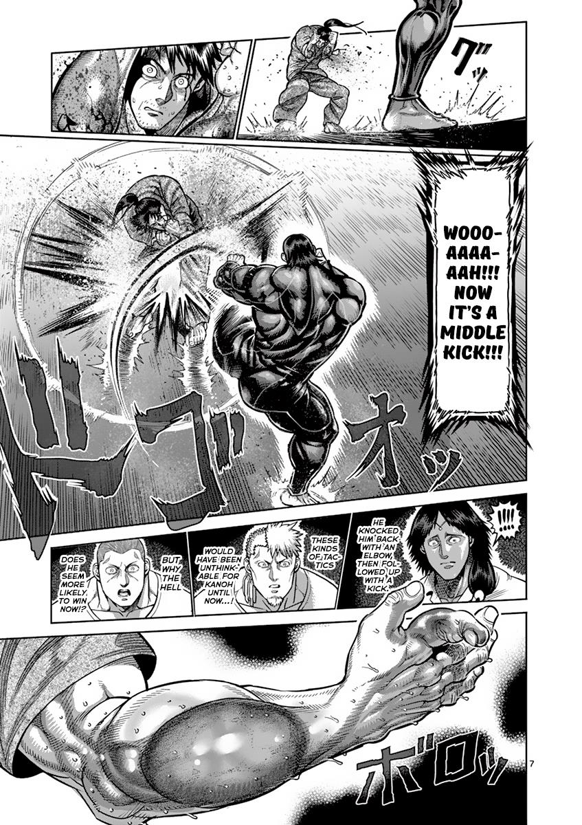 Kengan Ashura Chapter 205 - Page 7