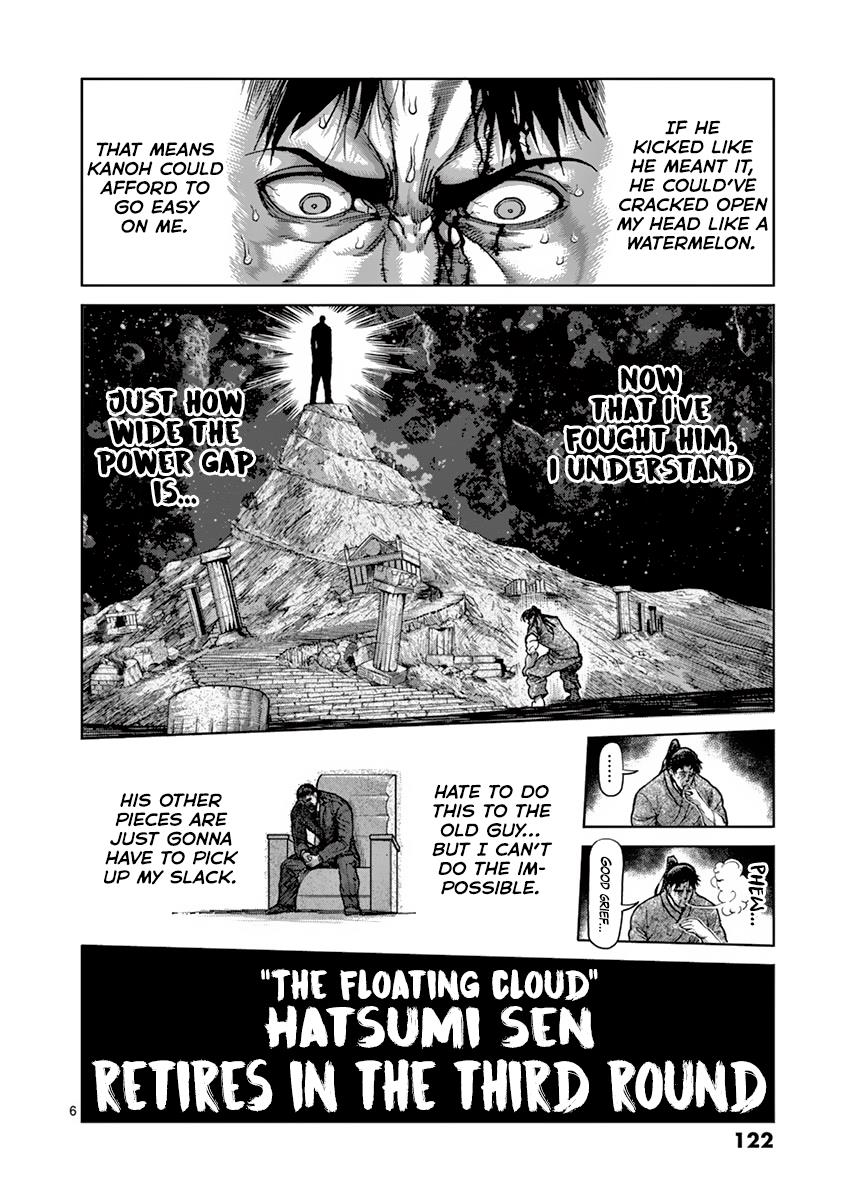 Kengan Ashura Chapter 207 - Page 6