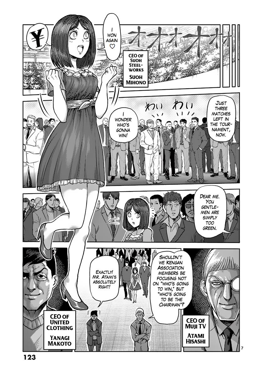 Kengan Ashura Chapter 207 - Page 7