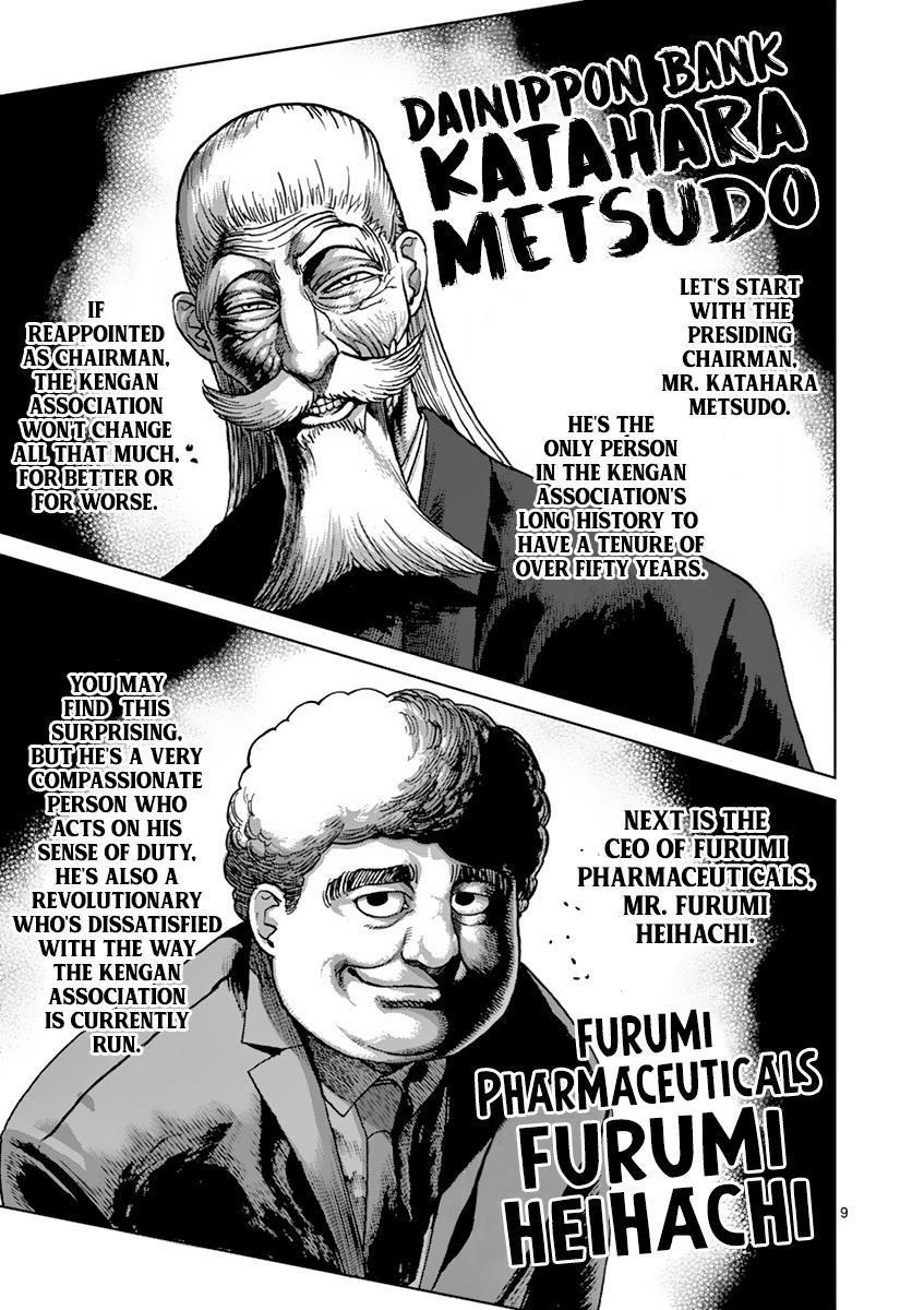 Kengan Ashura Chapter 207 - Page 9