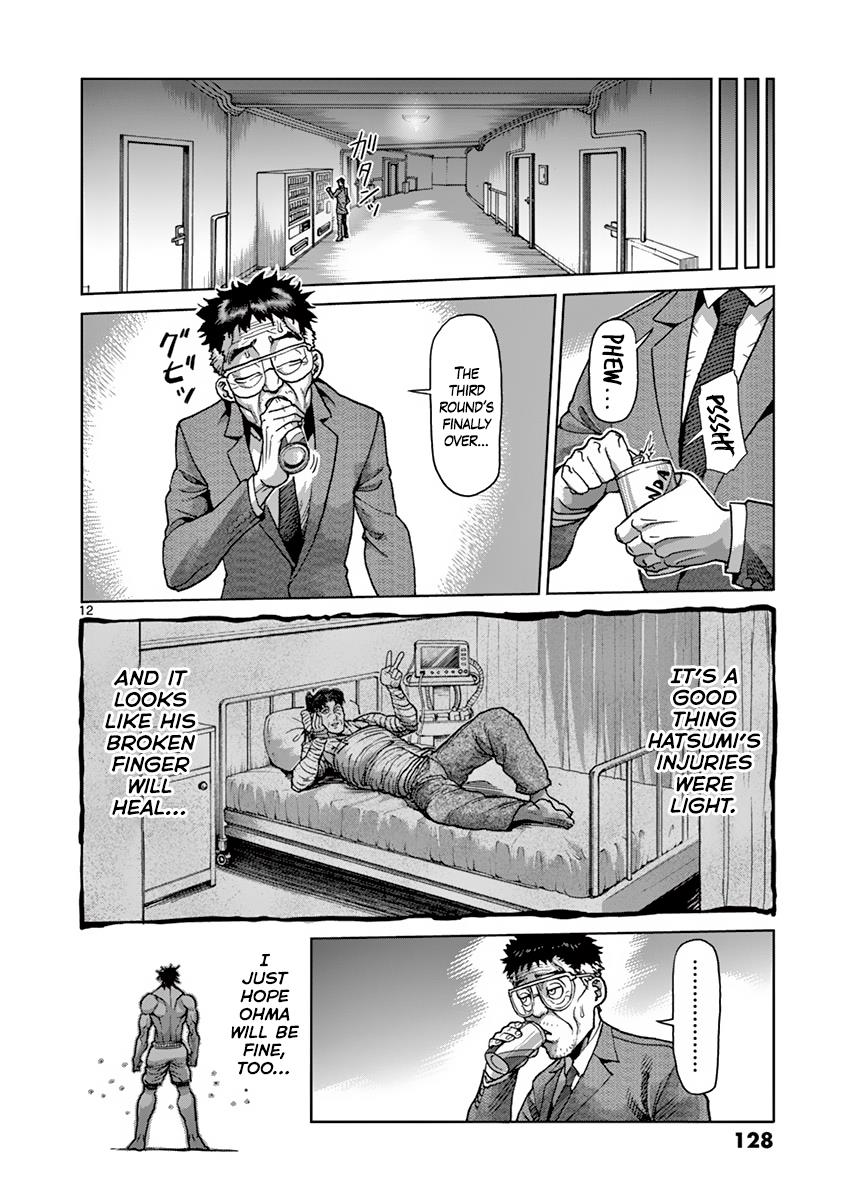 Kengan Ashura Chapter 207 - Page 12