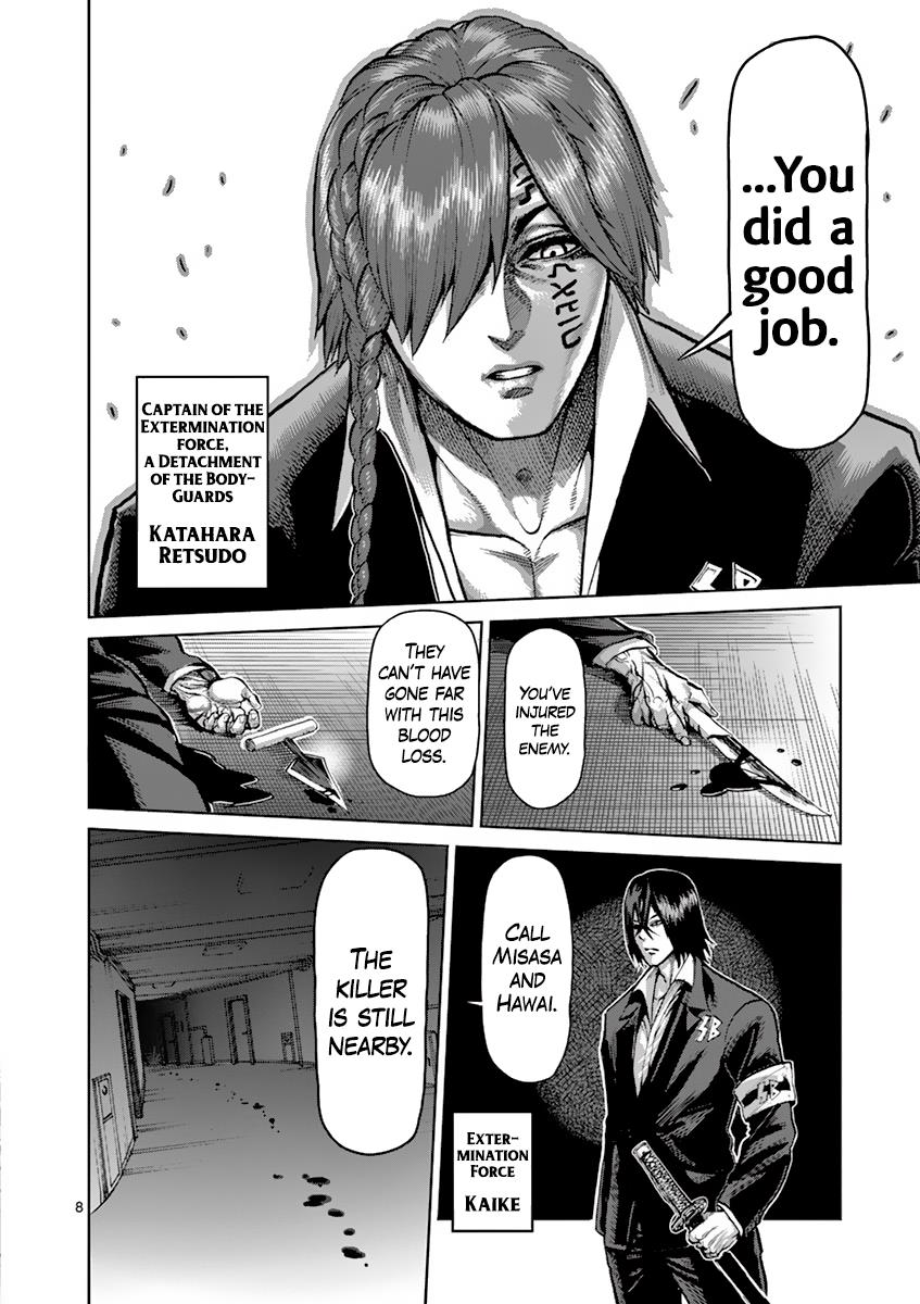 Kengan Ashura Chapter 208 - Page 8