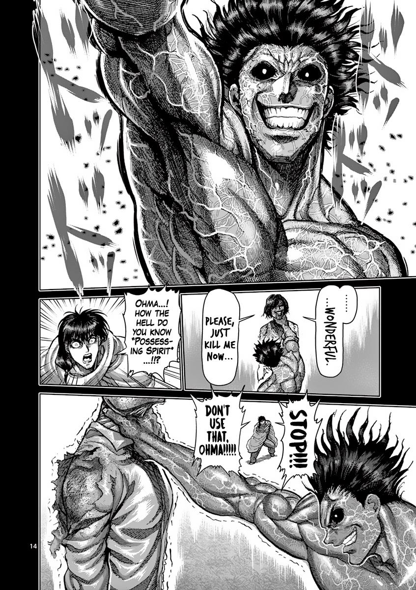 Kengan Ashura Chapter 209 - Page 14