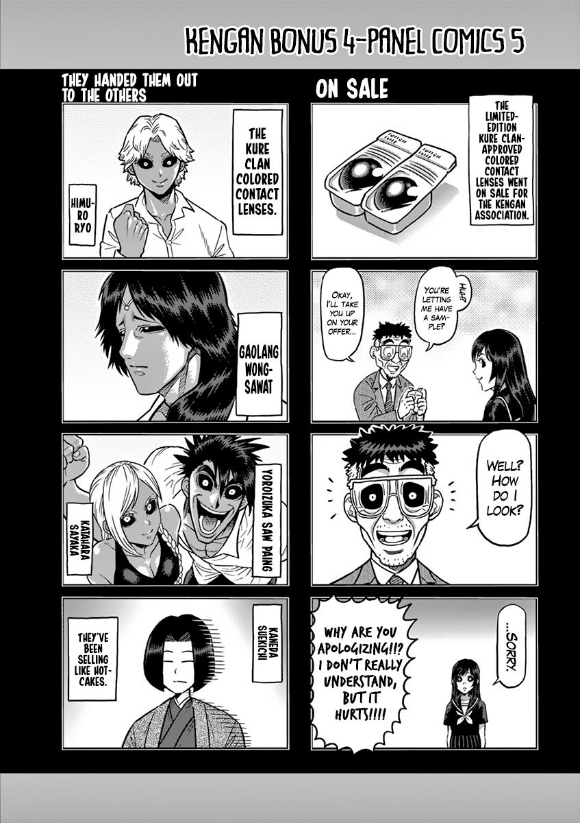 Kengan Ashura Chapter 209 - Page 24