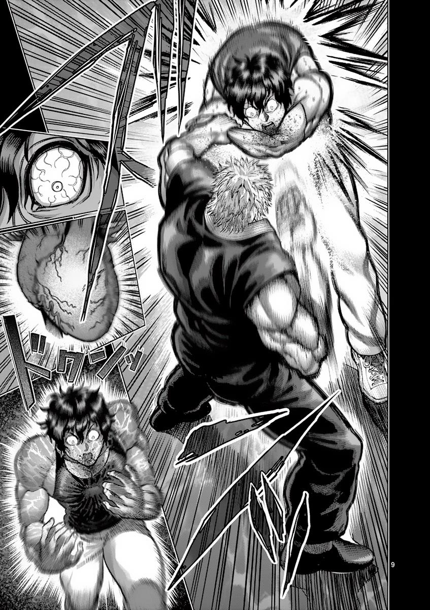Kengan Ashura Chapter 210 - Page 9