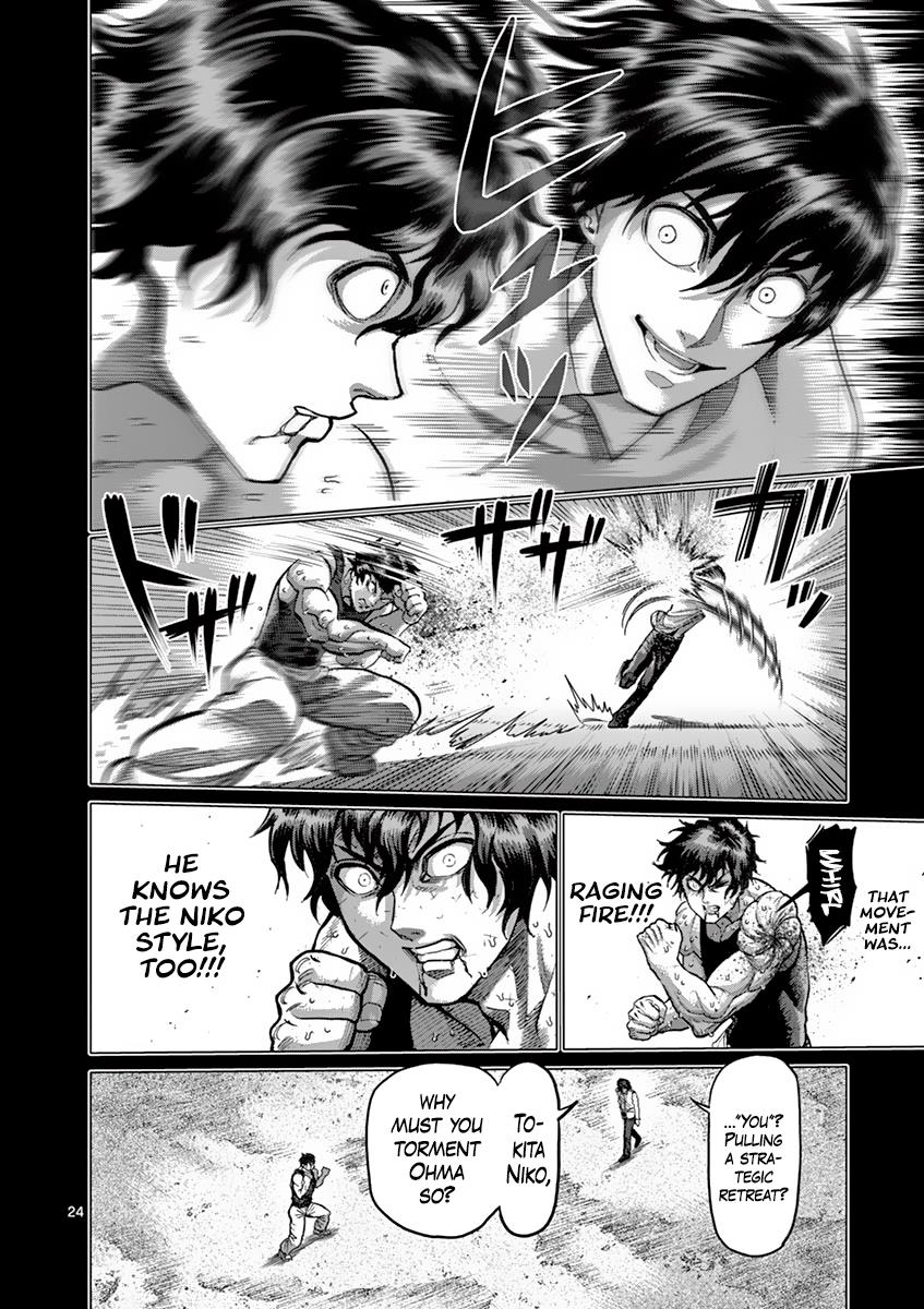 Kengan Ashura Chapter 210 - Page 24