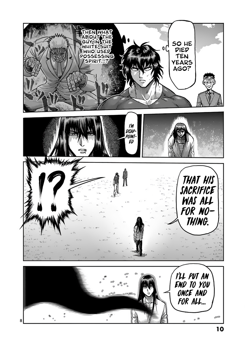 Kengan Ashura Chapter 211 - Page 12
