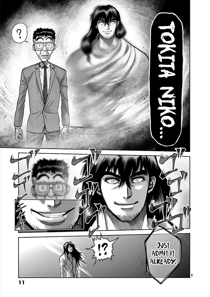 Kengan Ashura Chapter 211 - Page 13