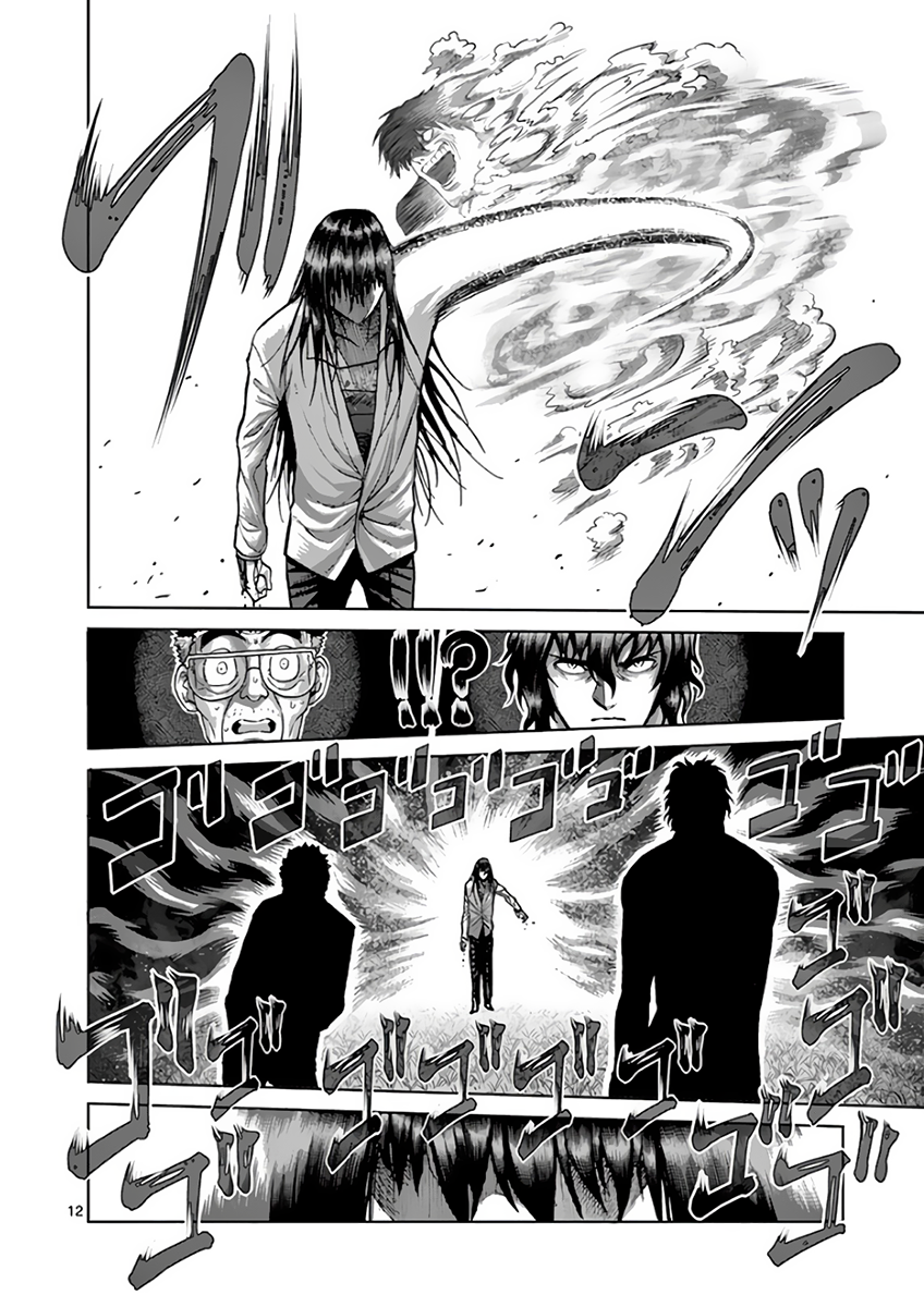 Kengan Ashura Chapter 211 - Page 16