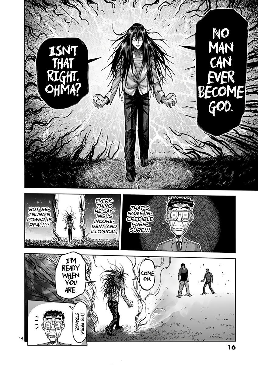 Kengan Ashura Chapter 211 - Page 18