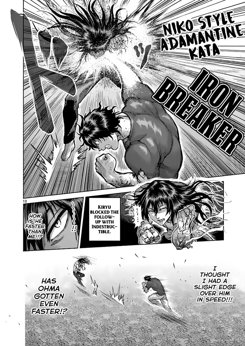 Kengan Ashura Chapter 212 - Page 10