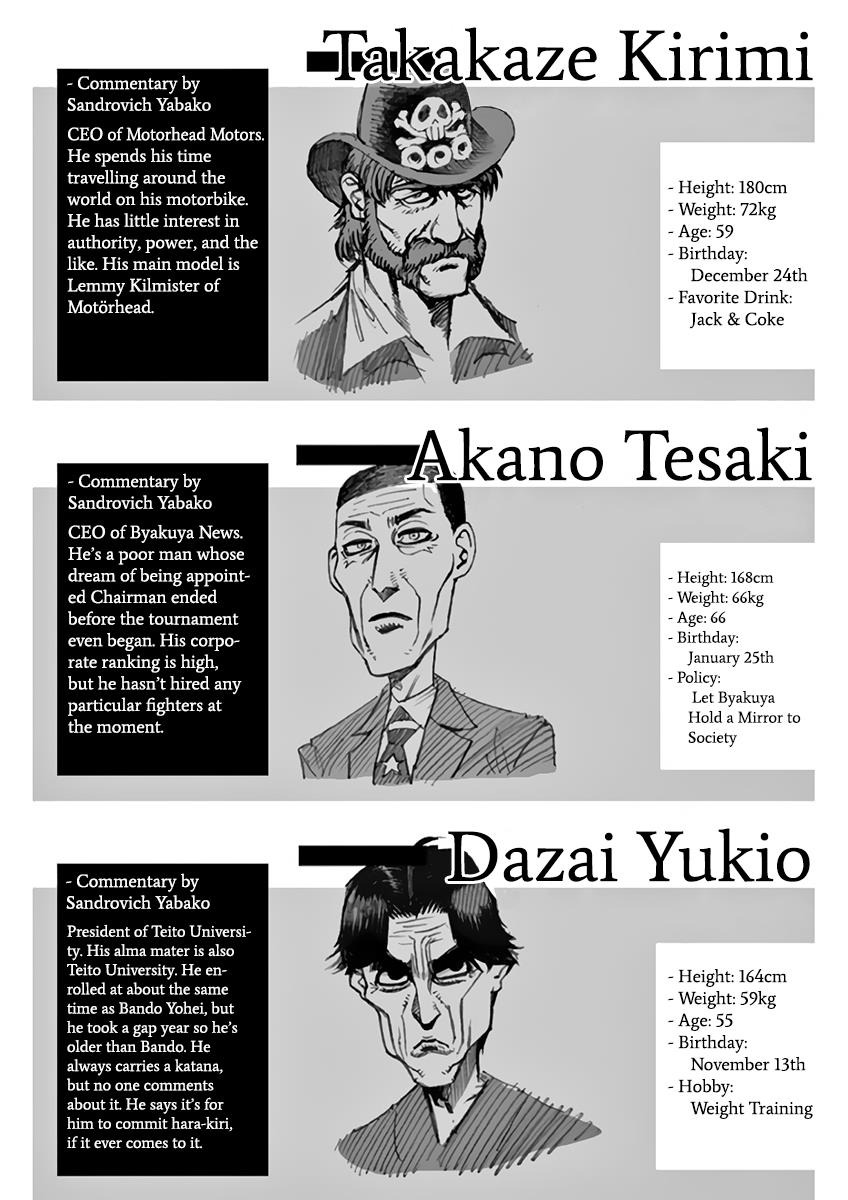 Kengan Ashura Chapter 212 - Page 20