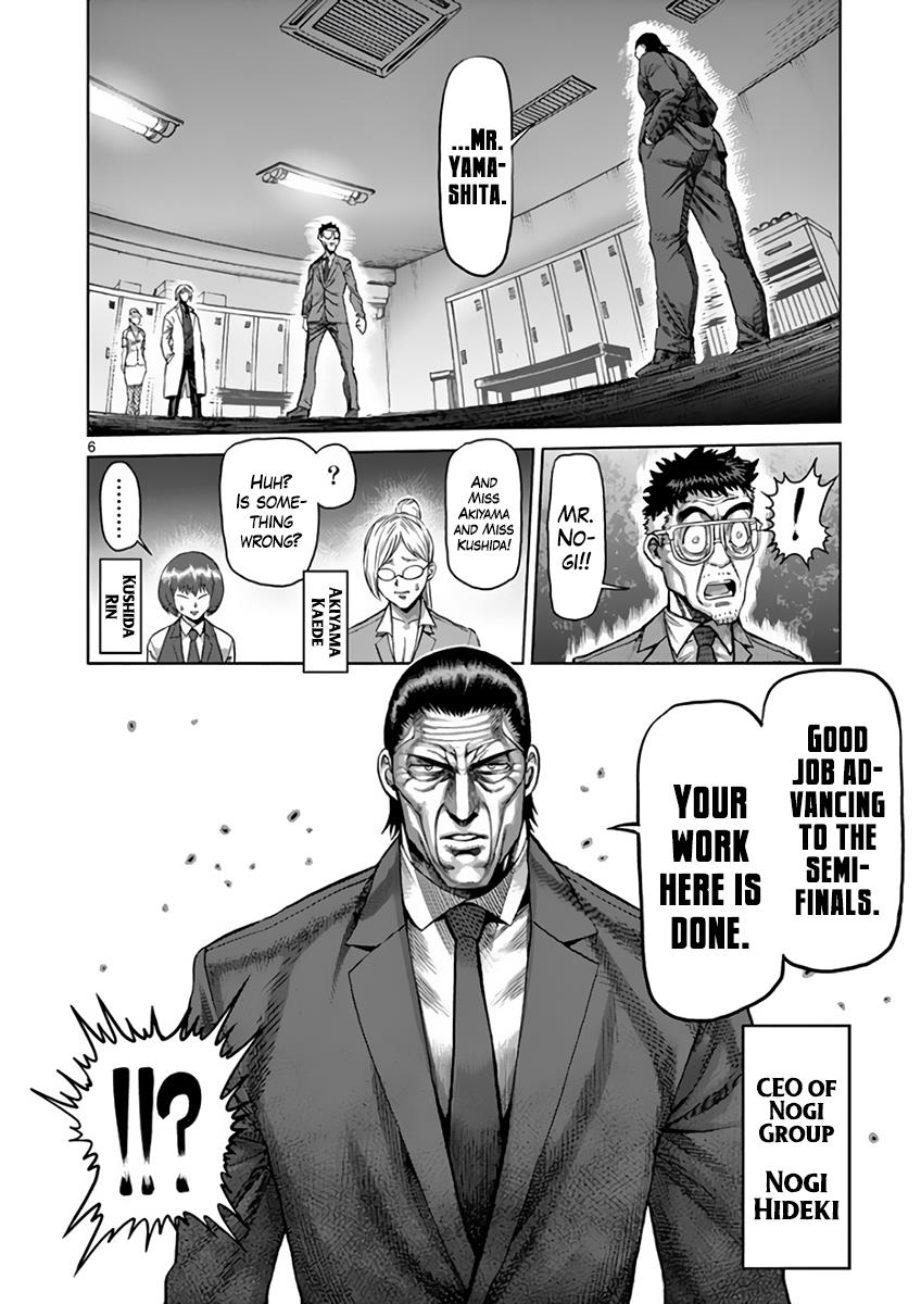 Kengan Ashura Chapter 215 - Page 6