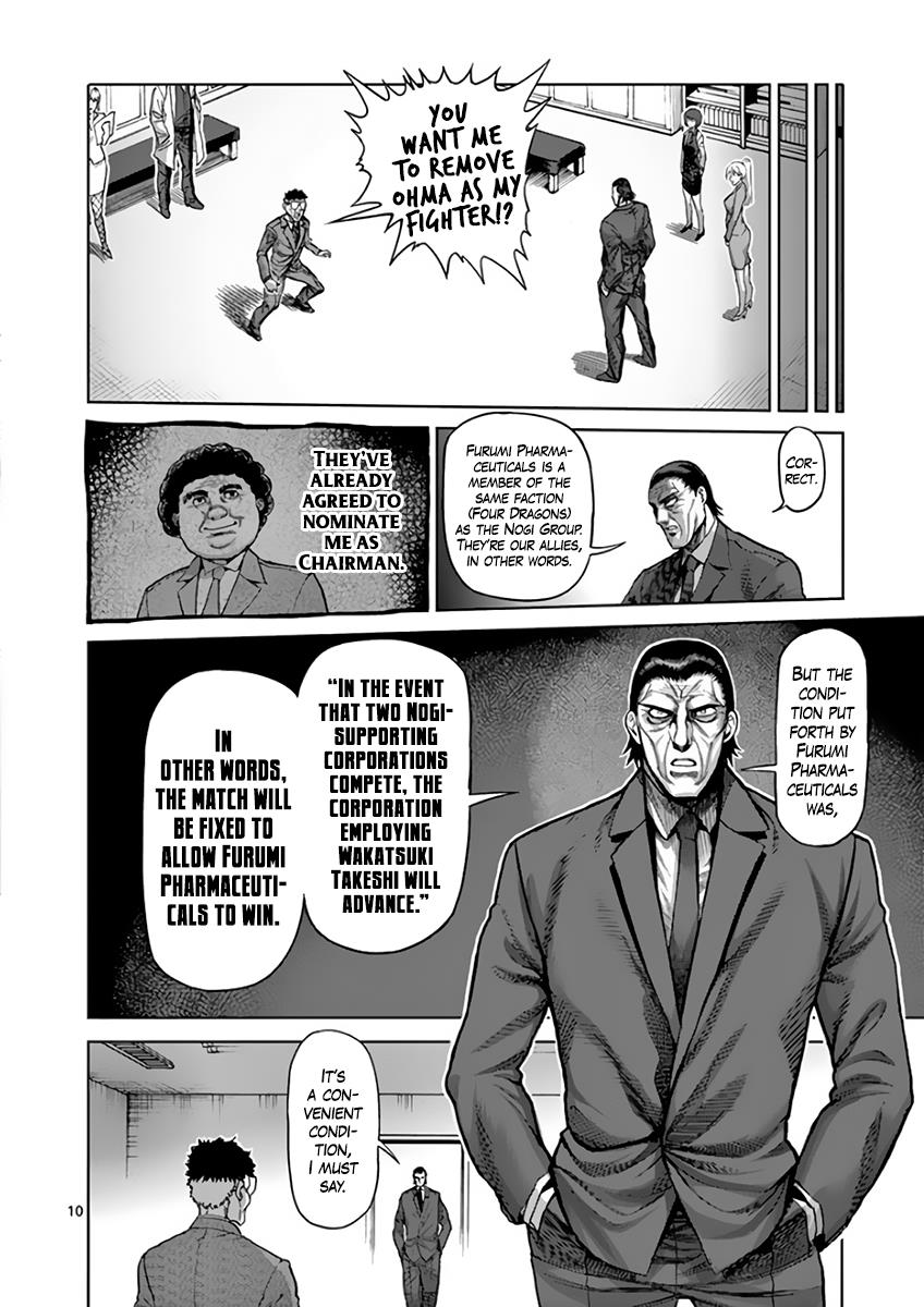 Kengan Ashura Chapter 215 - Page 10
