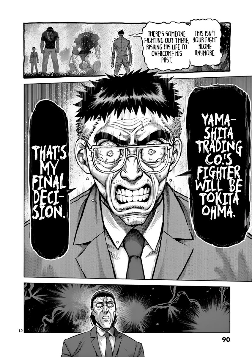 Kengan Ashura Chapter 215 - Page 12