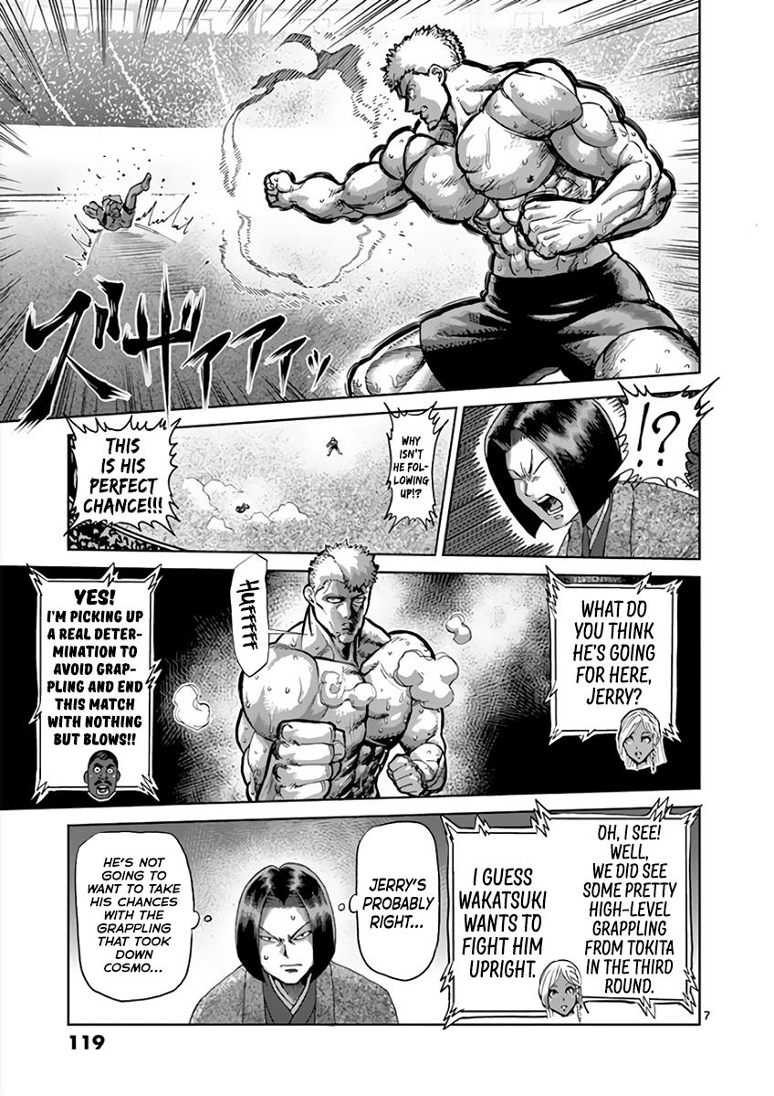 Kengan Ashura Chapter 217 - Page 7