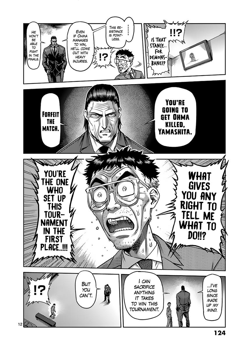 Kengan Ashura Chapter 217 - Page 12