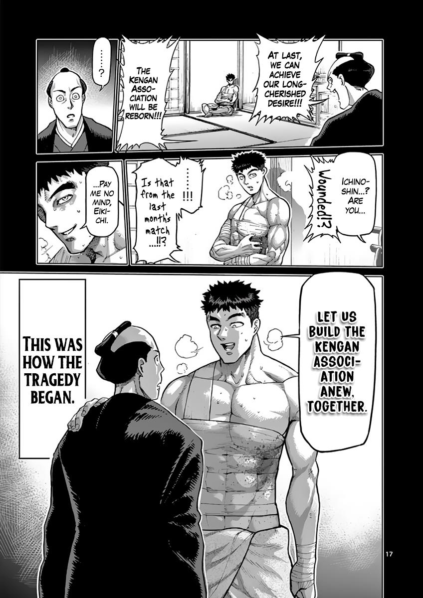 Kengan Ashura Chapter 217 - Page 17