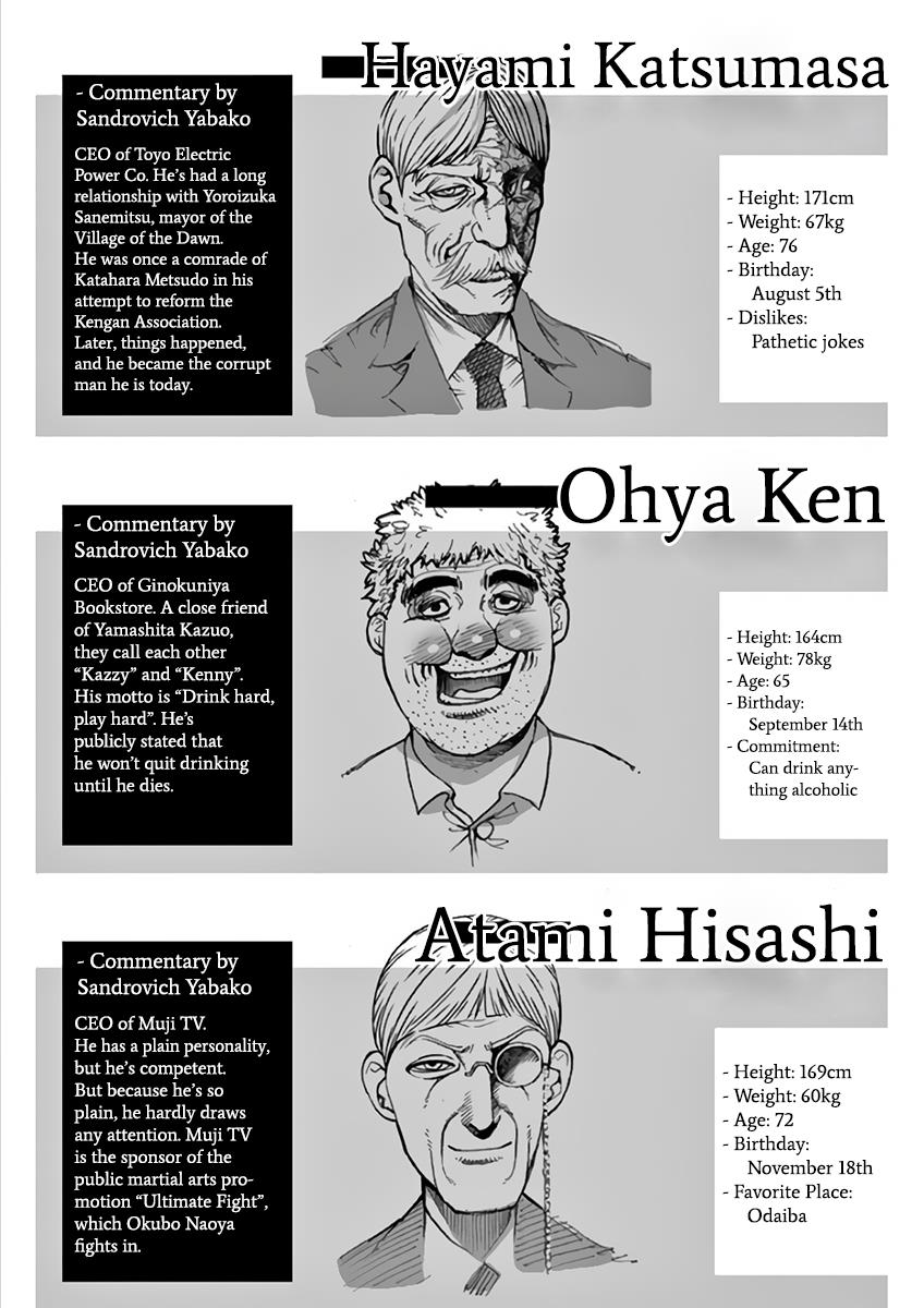 Kengan Ashura Chapter 217 - Page 18