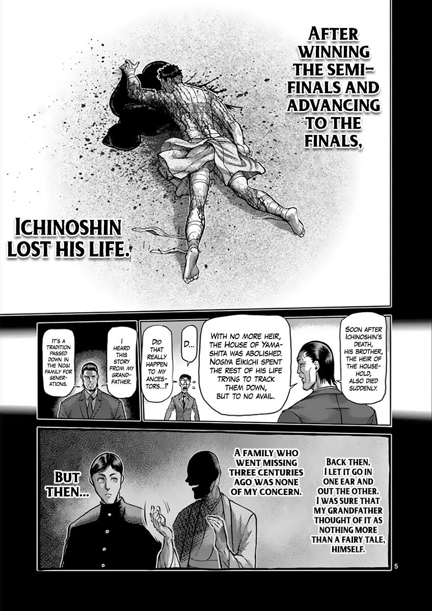 Kengan Ashura Chapter 218 - Page 5