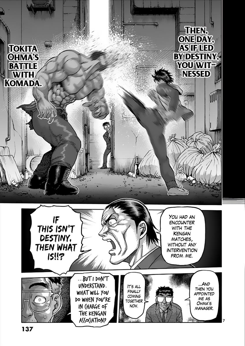 Kengan Ashura Chapter 218 - Page 7