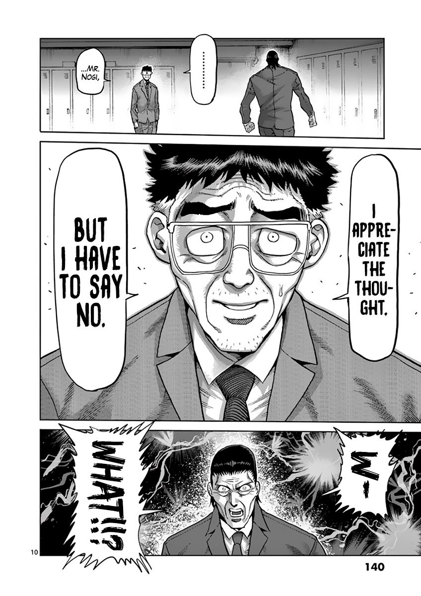 Kengan Ashura Chapter 218 - Page 10