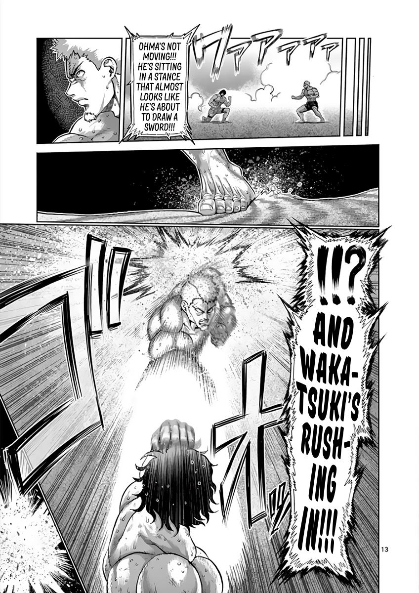 Kengan Ashura Chapter 218 - Page 13