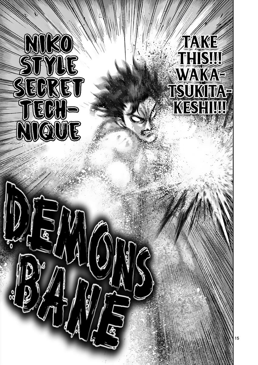 Kengan Ashura Chapter 218 - Page 15