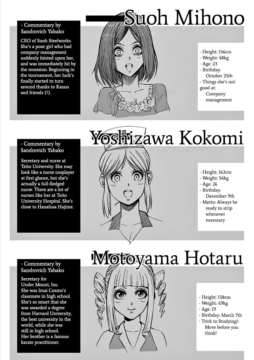 Kengan Ashura Chapter 218 - Page 20