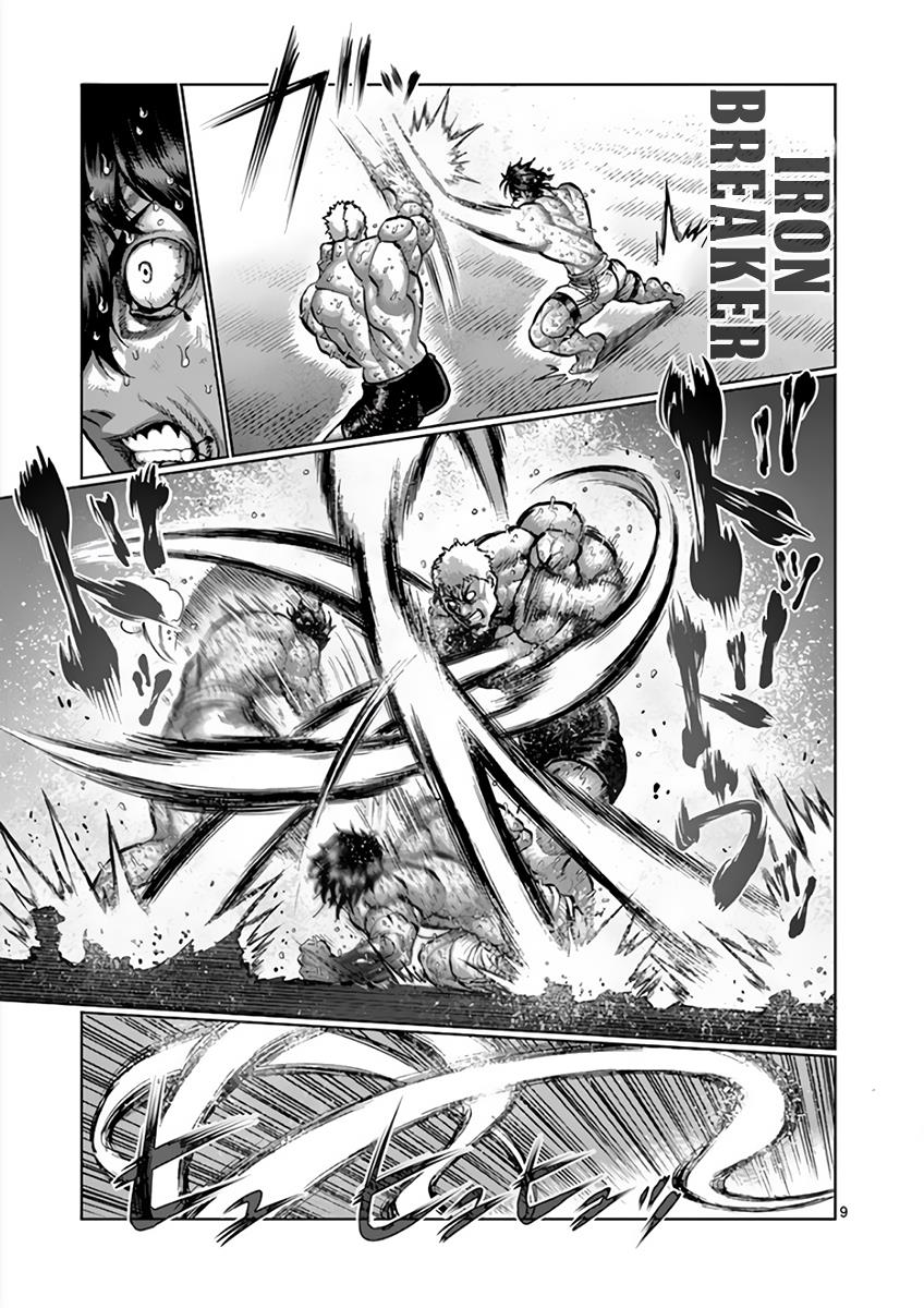 Kengan Ashura Chapter 219 - Page 9