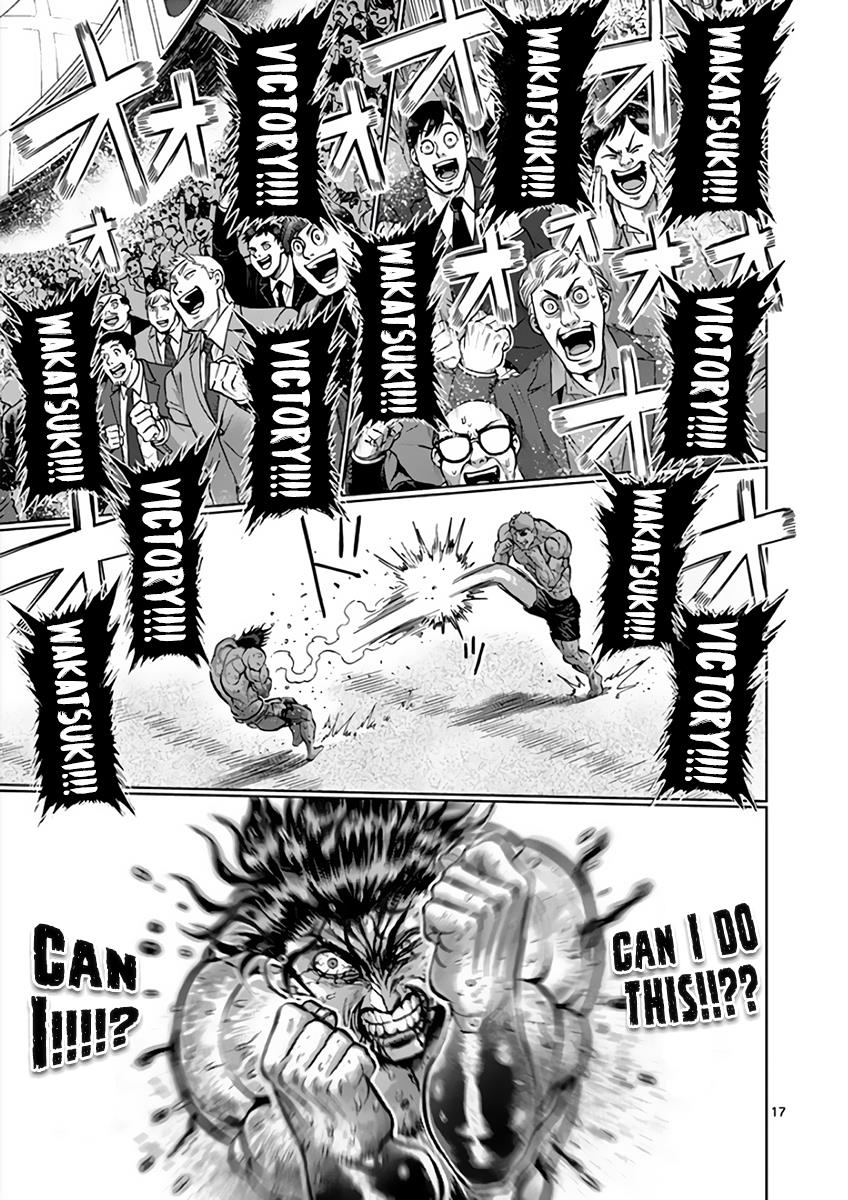 Kengan Ashura Chapter 219 - Page 17