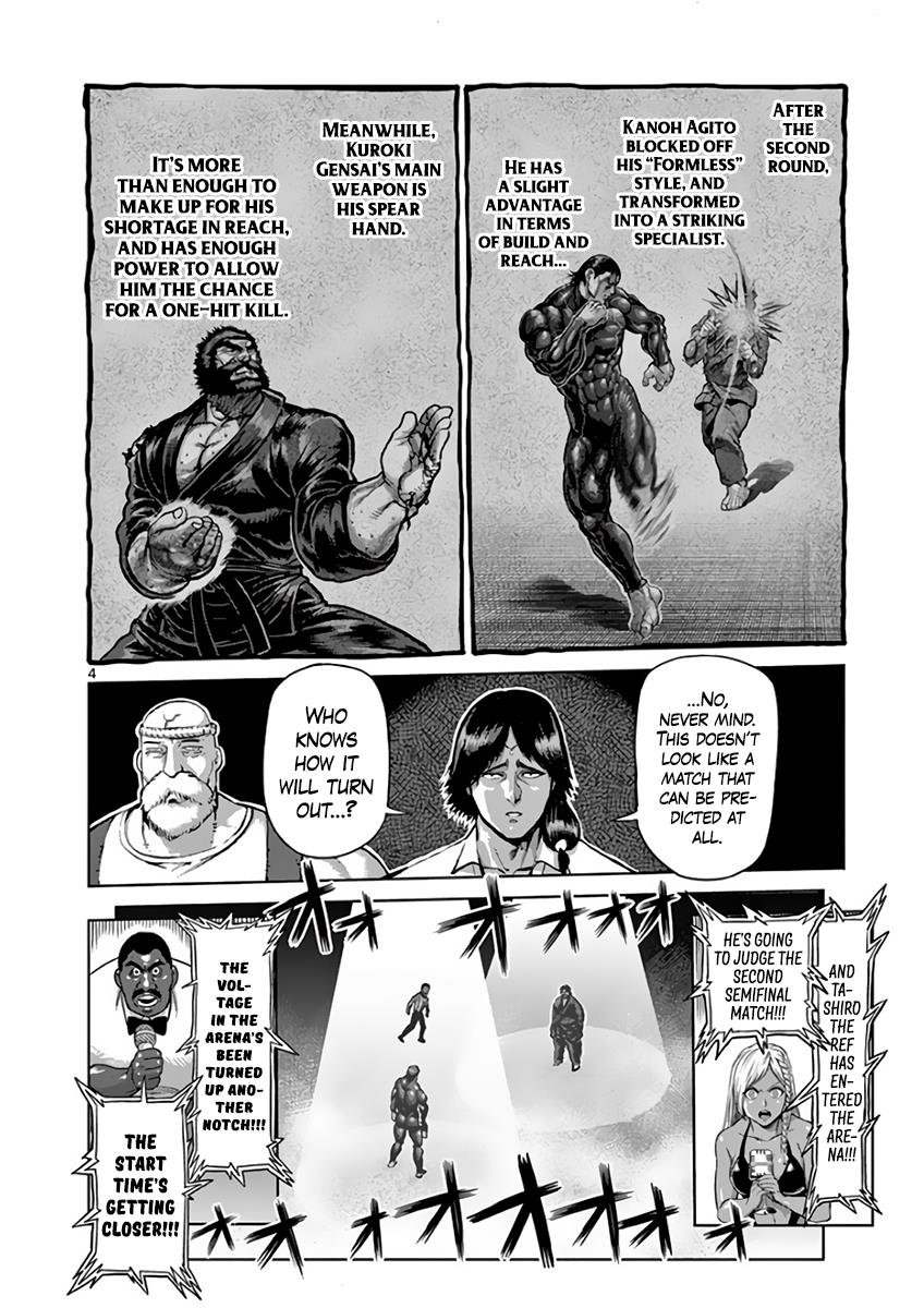 Kengan Ashura Chapter 222 - Page 4