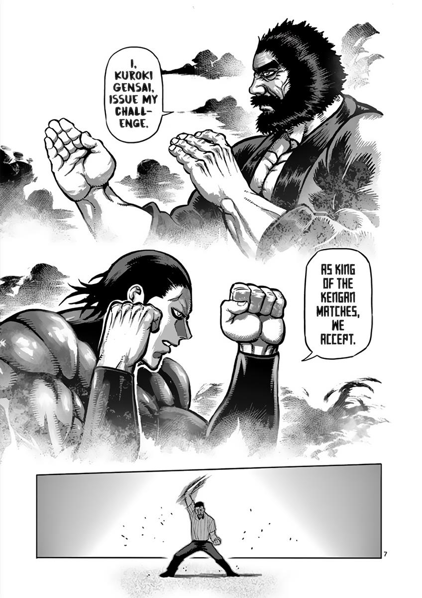 Kengan Ashura Chapter 222 - Page 7