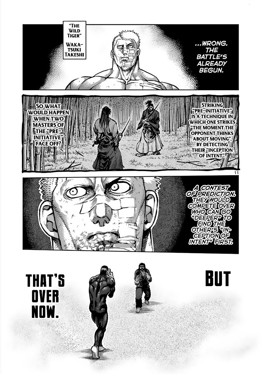 Kengan Ashura Chapter 222 - Page 11