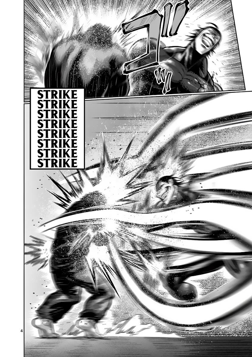 Kengan Ashura Chapter 224 - Page 4