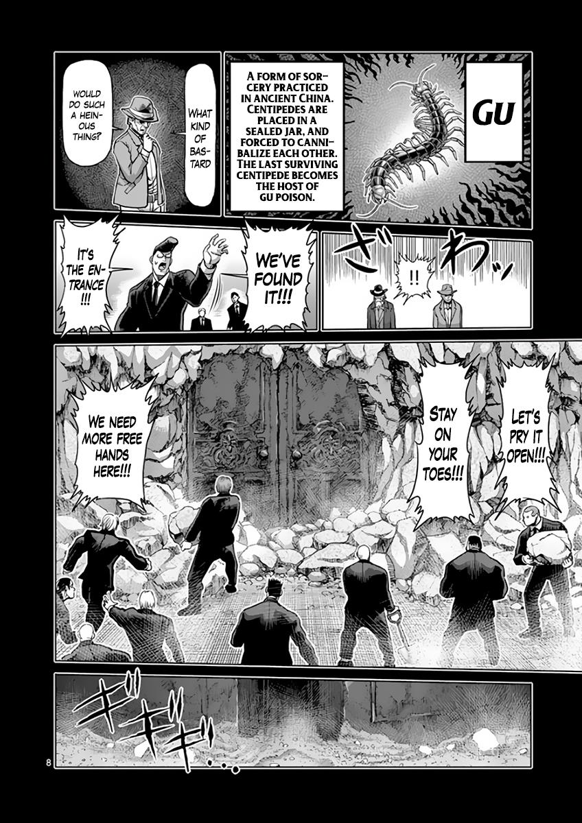 Kengan Ashura Chapter 224 - Page 8