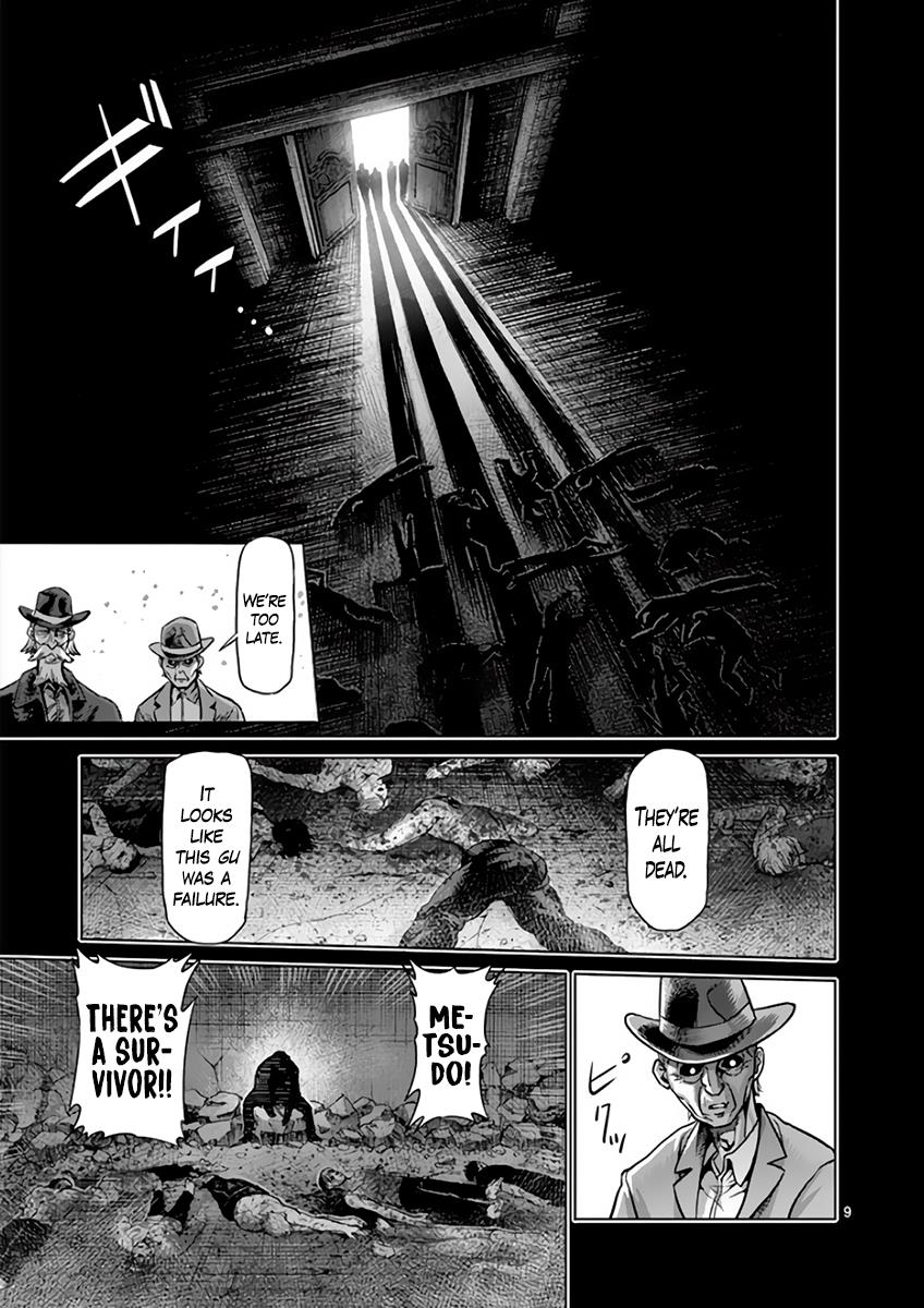 Kengan Ashura Chapter 224 - Page 9