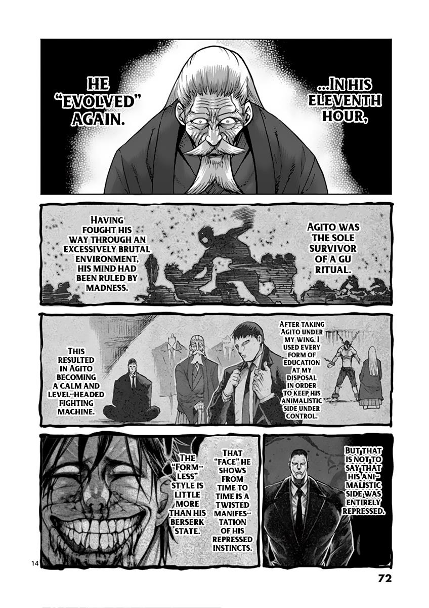 Kengan Ashura Chapter 224 - Page 14